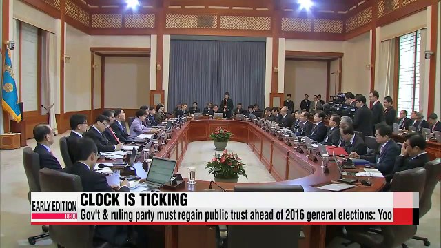 Saenuri Party's new floor leader says president & ruling party both facing critical time