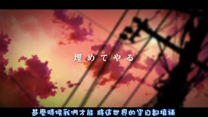 鏡音リン 鏡音レン  -  ボクらの最終定理 (中.日字幕)﻿