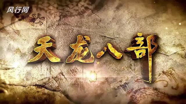 New Chines Drama 2015,,demi gods andsemi devils Ep 21,Best Chinese Drama 2015- Som Rek Neak Tean 8 Tes,Som Reik Neak 8 Tis