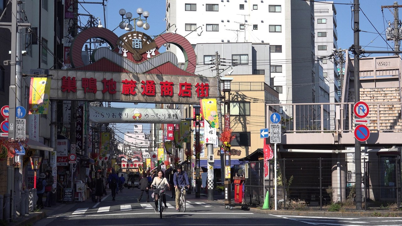 Sugamo Jizo-dori