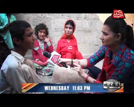 Abb Takk - Khufia - Episode - 51 - Hospital - Promo