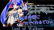 無料エロゲーム ( Eroge ) |  DMM Lord of Walkure  (PC ) - Anime Card Battle Game
