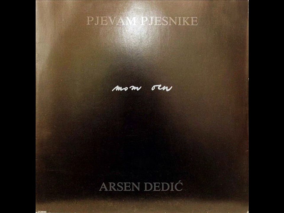 SVETE KRAVE - ARSEN DEDIĆ (1980)