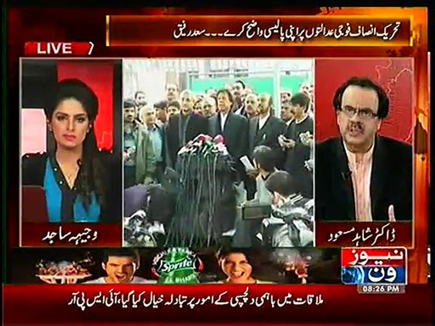 Babar Awan could defend Imran Khan as Lawyer in Iftikhar Muhammad Chaudhry's case - Latest News