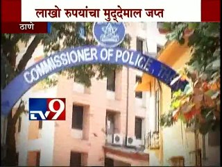 Download Video: Chain Snatchers arrested in Thane-TV9