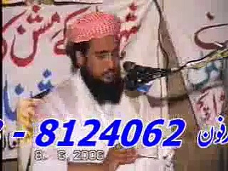 Abdul Rauf Yazdani - Part 2 of 3 (Khatam e Nabowat) by Zia Kotly