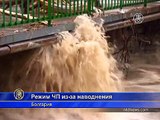 В Болгарии частично ввели ЧП из-за наводнений