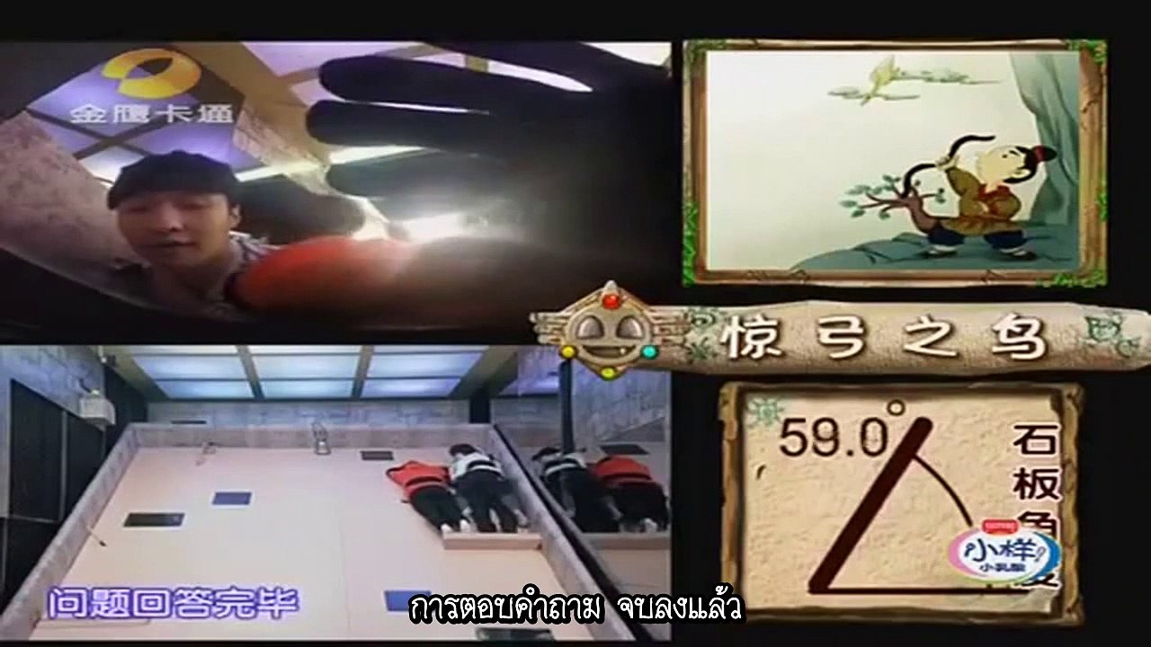 [THAISUB] 141227 Crazy Magic (Happy Baby Go) EXO LAY Yixing Part 1