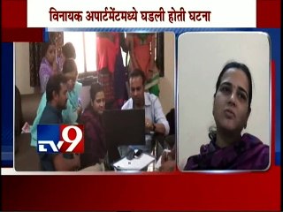 Virar Robbery caught in CCTV-TV9