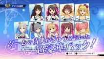 TV Anime The Idolmaster Cinderella Girls G4U Pack Vol.1 - Promotion Video