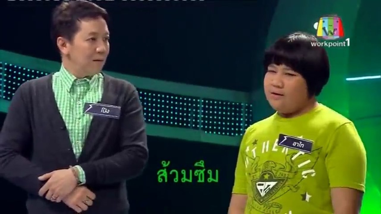 ปริศนาฟ้าแลบ 3 กุมภาพันธ์2558 1/3