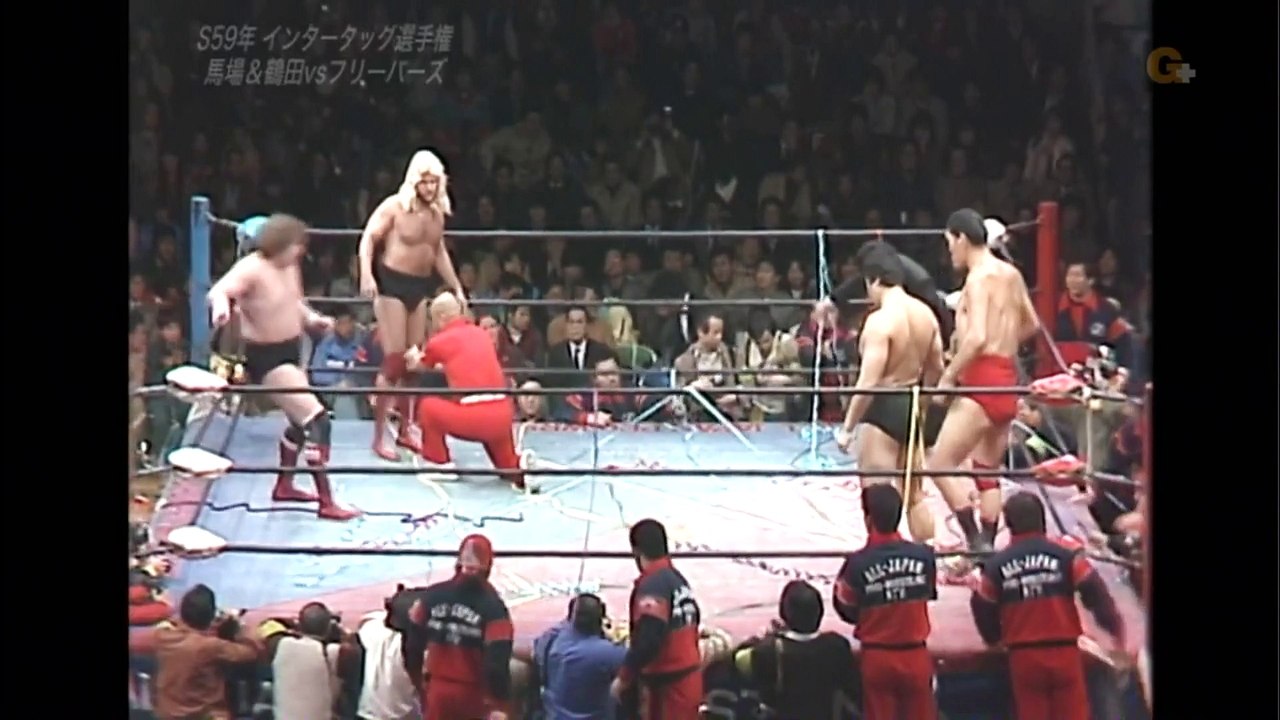 AJPW Classics Giant Baba & Jumbo Tsuruta Vs. Michael Hayes & Terry Gordy (1/20/84) 1080p HD