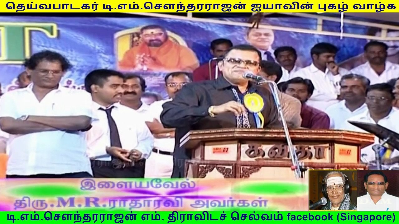 TMS Palanisamy show in palladam 16-03-2008 part 7