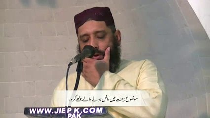 下载视频: Janat may janay walay 4 grooh part 1/3 By: Syed Muhammad Sabtain Shah Naqvi Hafizaullah