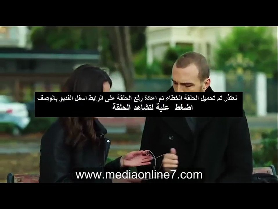 مسلسل العشق المشبوه Kara Para Aşk الجزء الثاني - الحلقة [23] مترجم للعربية HD720p