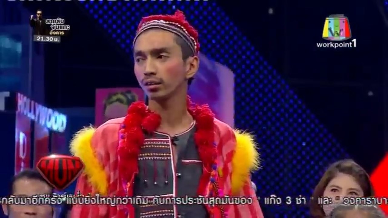 ซูเปอร์หม่ำ supermum 3  กุมภาพันธ์   2558  1/4