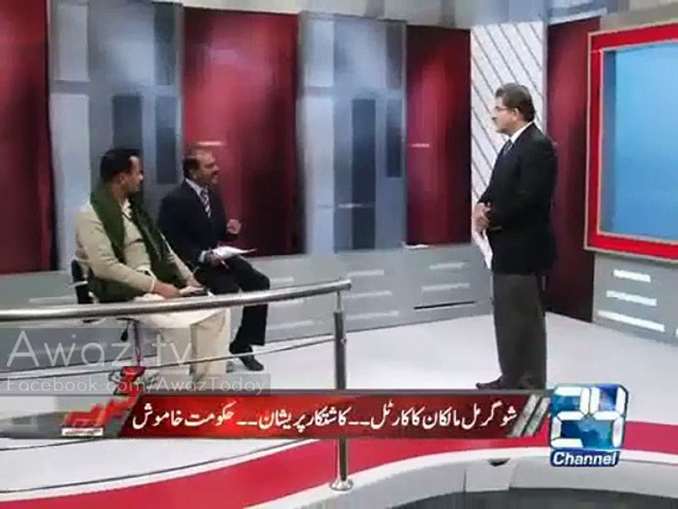 Details of Asif Zardari and Sharif Brothers' Sugar Mills