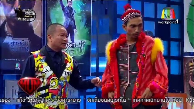 ซูเปอร์หม่ำ supermum 3 กุมภาพันธ์ 2558 2/4