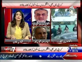 Pakistan At 7 - 3rd February 2015