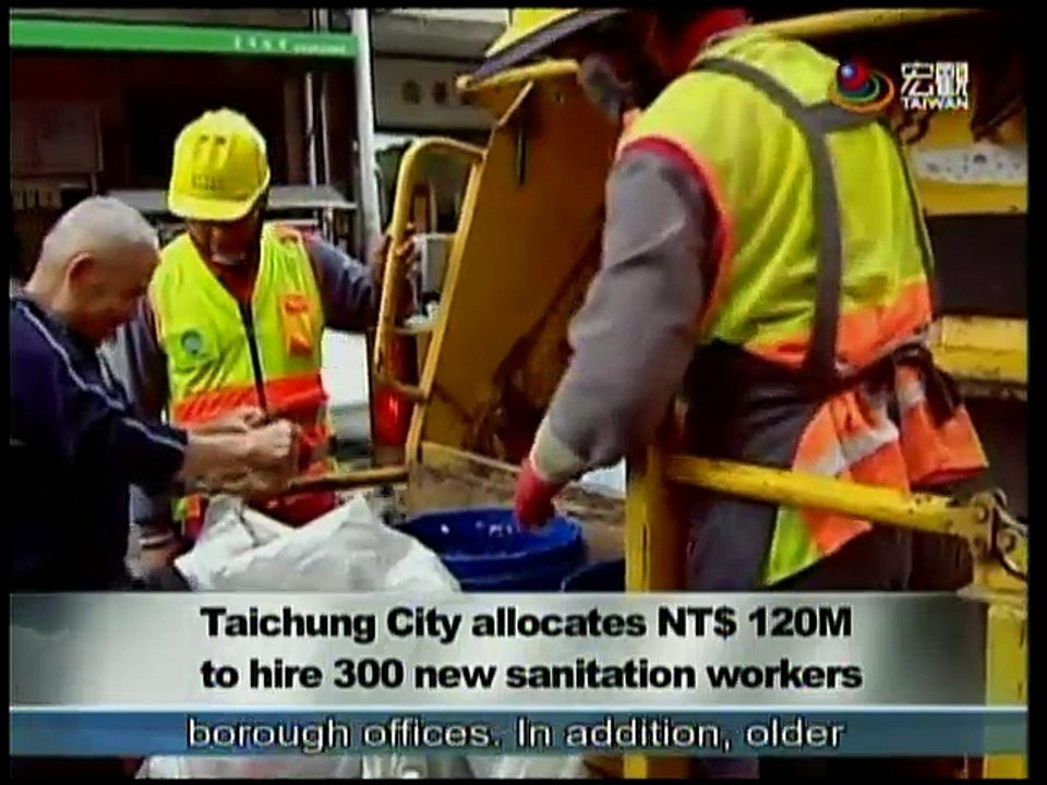 宏觀英語新聞Macroview TV《Inside Taiwan》English News 2015-02-03