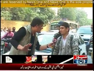 Aakhir Kab Tak - 3rd February 2015