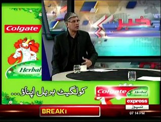 Khabar Say Agay - 3rd February 2015
