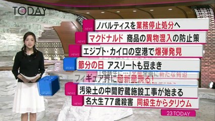 20150203 23