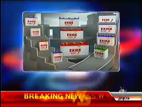 Rangey Hath – 3rd February 2015