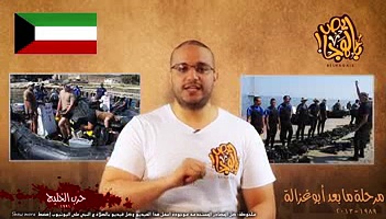 ألش خانة - عقيدة العسكر من الجهادية إلى كشوف العذرية ج ٤-٥