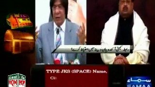 Rauf Siddiqui contacts MQM Quaid Altaf Hussain