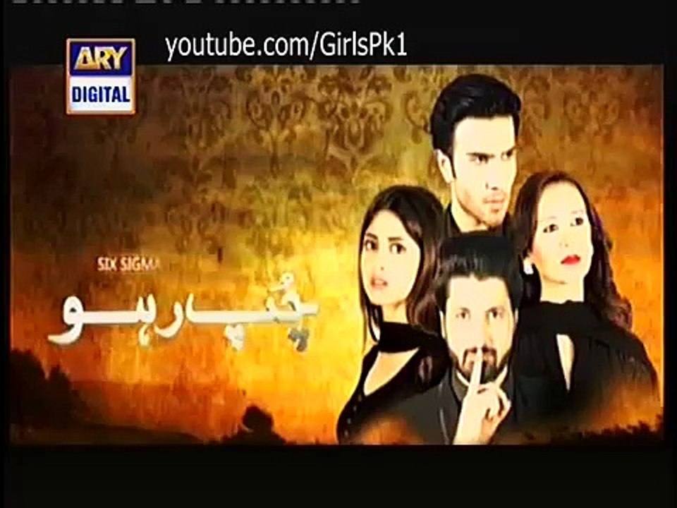 Chup Raho Episode 23 Part 1
