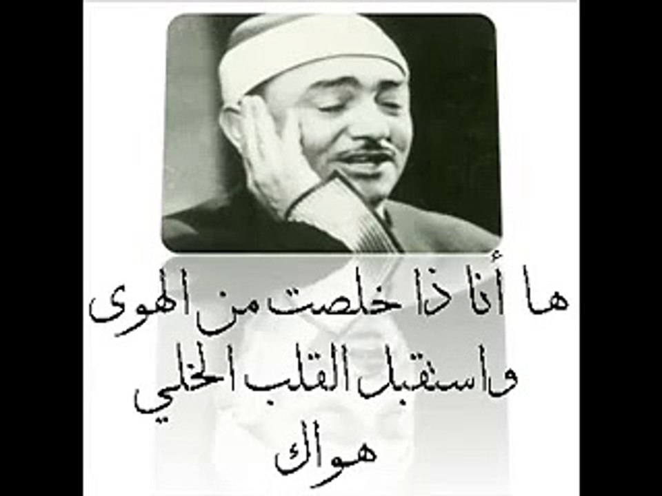 رباه-نصر الدين طوبار