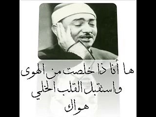 رباه-نصر الدين طوبار