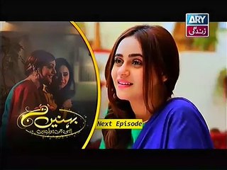 Behnein Aisi Bhi Hoti Hain Episode 169 Promo 3 Feb 2015