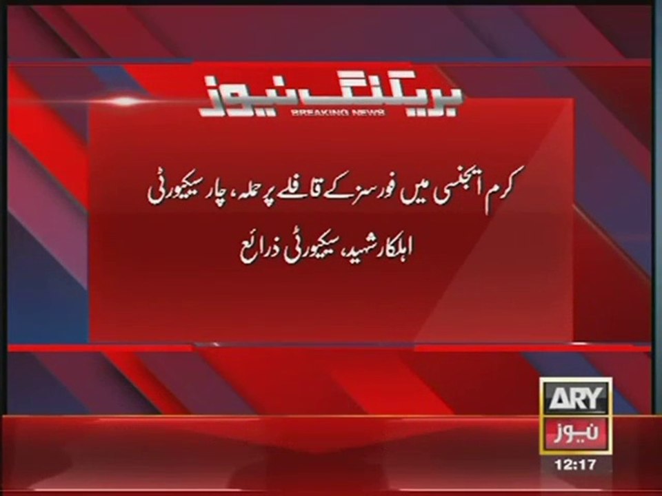 Four Soldiers martyred in an IED blast in Kurra...
