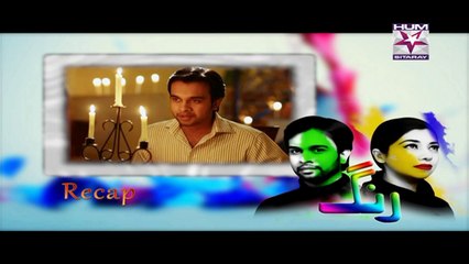 Rung Episode 8 HUM SITARAY Drama