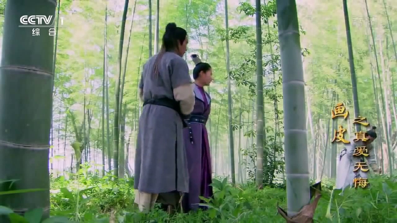 Painted Skin 2 HD Episode (1)