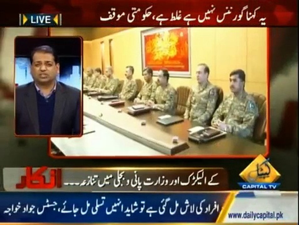 Inkaar - 3rd February 2015