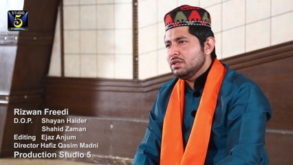 Rizwan Freedi - Baba Ganj Shakar Sarkar