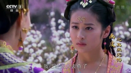 Painted Skin 2 HD Episode (9)