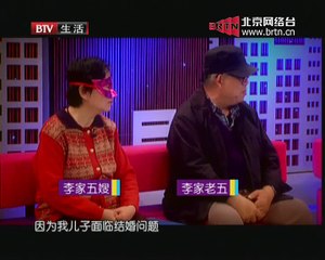20150203 生活广角 2015-02-03