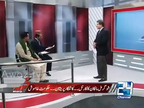 Details of Asif Zardari, Sharif Brothers and Jahangir Tareen's Sugar Mills