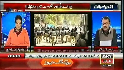 Rs 3.3 Million has been issued for buying a food container for NAWAZ SHAREEF