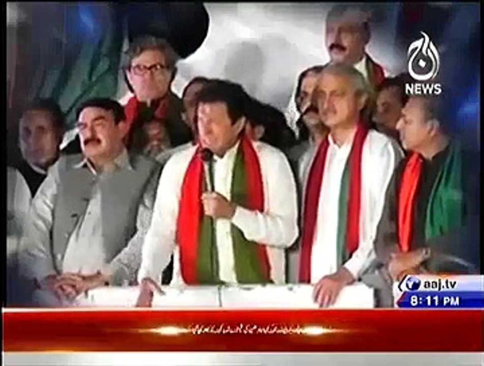 Aaj With Saadia Afzaal – 3rd February 2015