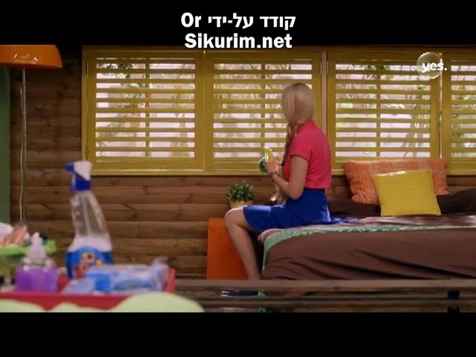 כוכב הצפון- פרק 49 - Sikurim.net