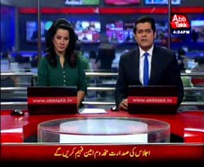 Lahore High Court, former PM Shaukat Aziz attack case hearing