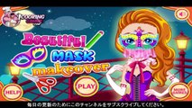 美しいマスク変身ゲーム - 女の子のためのお化粧ゲーム