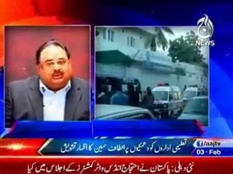 Founder & Leader of MQM Mr. Altaf Hussain shows concern on threatening letter for Abdullah girls college