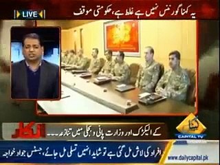 Inkaar - 3rd February 2015