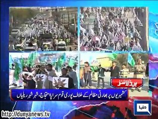 Dunya news headlines 05 Feb 2015, 20:00 PM